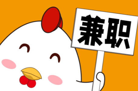 临海宝妈居家带娃线上兼职赚钱项目有哪些推荐 第1张 临海宝妈居家带娃线上兼职赚钱项目有哪些推荐 第1张